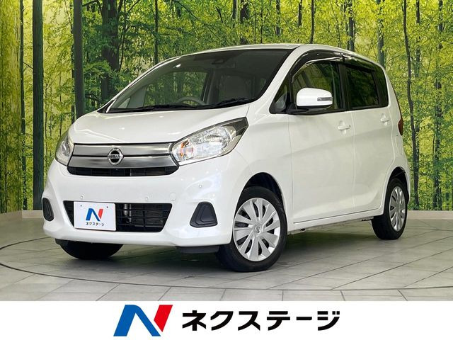 デイズX