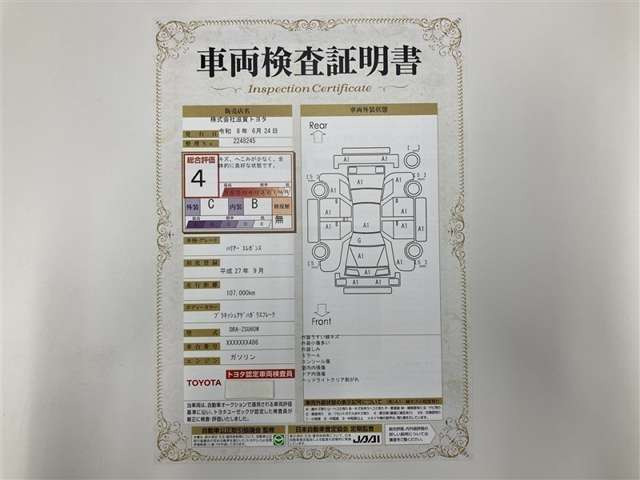 ハリアー2.0 エレガンス
