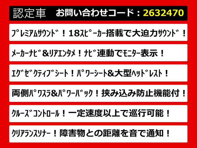 アルファード3.5 350S Cパッケージ
