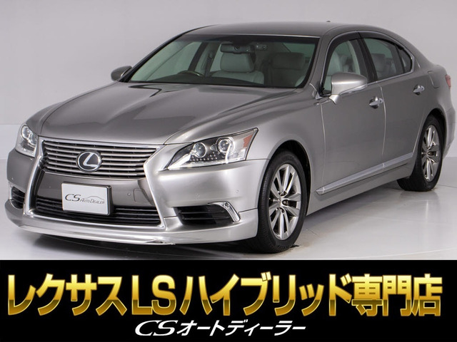 LS600h バージョンC Iパッケージ 4WD