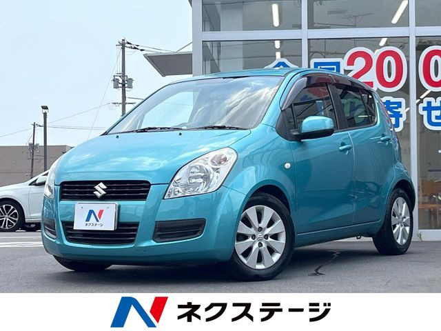 スプラッシュ1.2