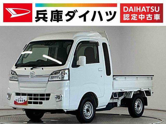 ハイゼットトラックジャンボ SAIIIt 4WD