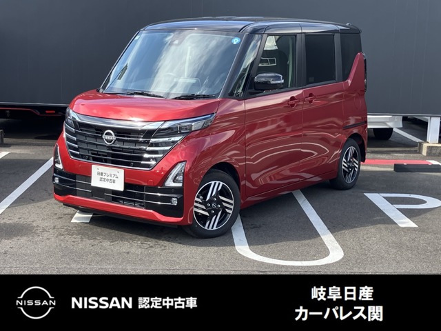 デイズハイウェイスターX プロパイロットエディション