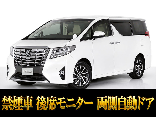 アルファード2.5 G
