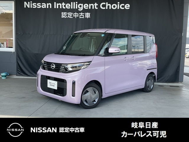 デイズルークスX