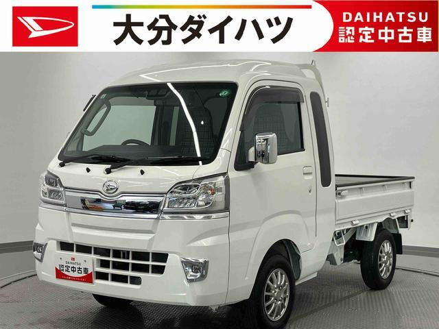 ハイゼットトラックジャンボ SAIIIt 4WD