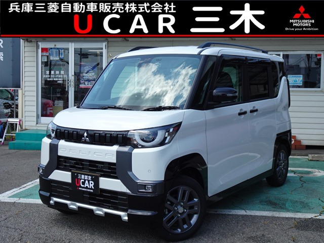 デリカミニT プレミアム リミテッド エディション 4WD