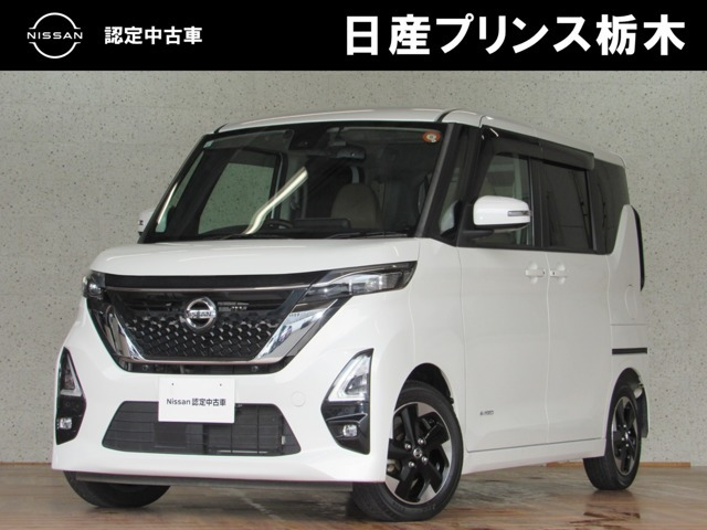 デイズハイウェイスターX プロパイロットエディション