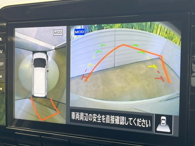 【アラウンドビューモニター】専用のカメラにより、上から見下ろしたような視点で360度クルマの周囲を確認することができます☆死角部分も確認しやすく、狭い場所での切り返しや駐車もスムーズに行えます。