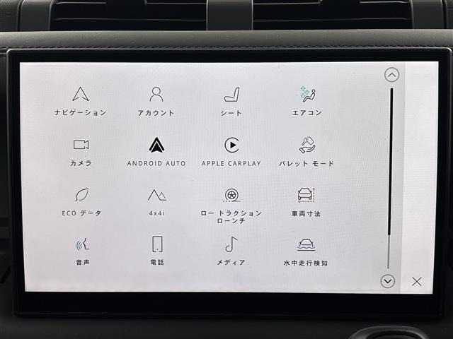 ディフェンダー