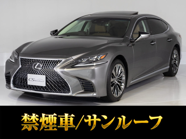 LS500 Iパッケージ