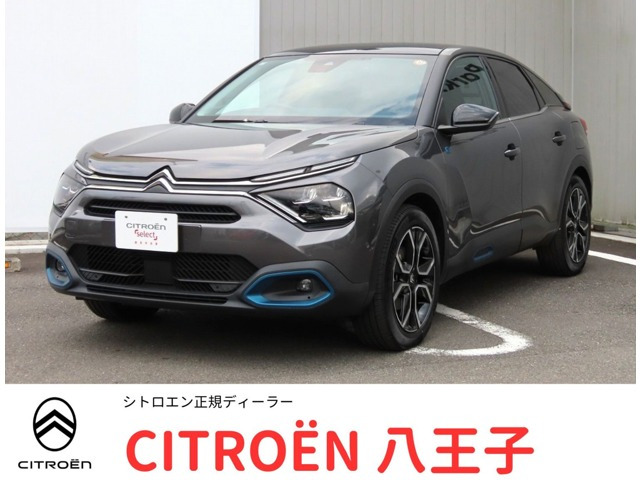 E-C4マックス