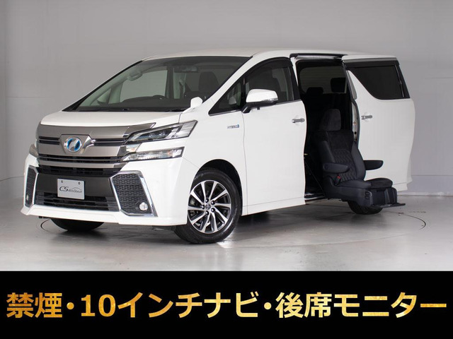 ヴェルファイアハイブリッド 2.5 ZR E-Four 4WD