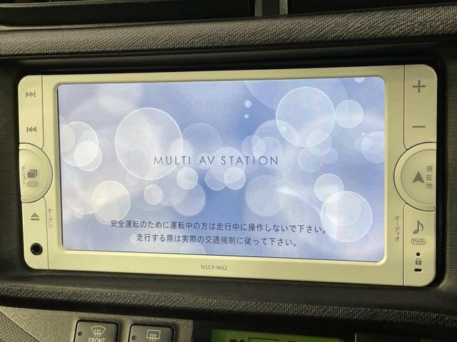 アクア1.5 G