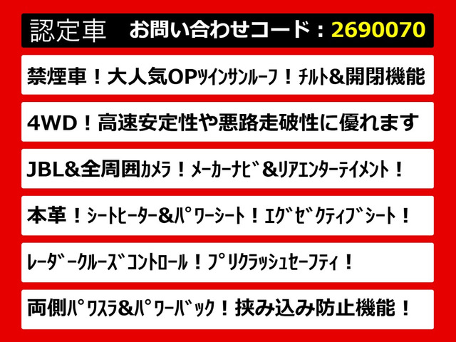 アルファード3.5 GF