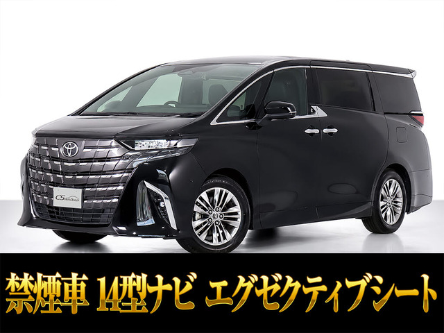 アルファード2.5 Z