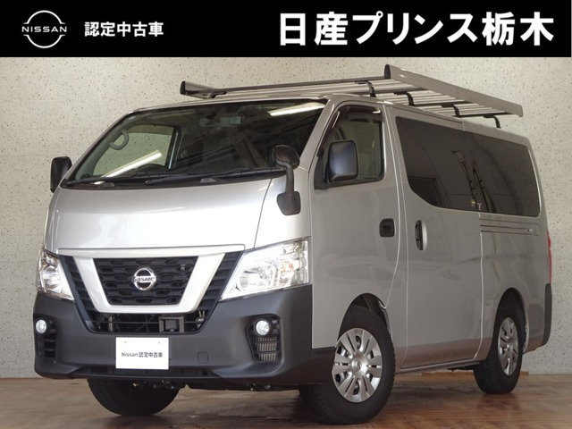 NV350キャラバン2.0 リフター付バン DX ロング  エマージェンシーブレーキ+VDC付