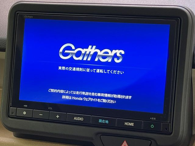 N-BOXベースグレード