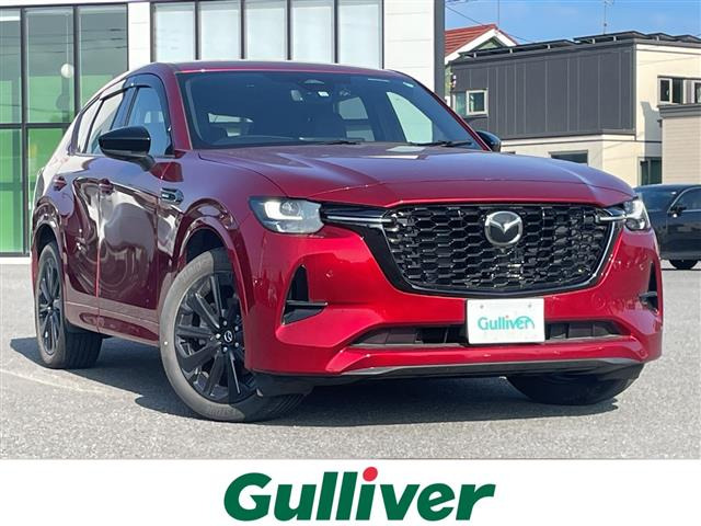 CX-603.3 XD ハイブリッド エクスクルーシブスポーツ ディーゼル 4WD