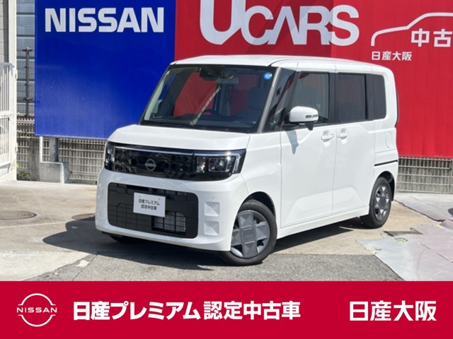 デイズルークスX