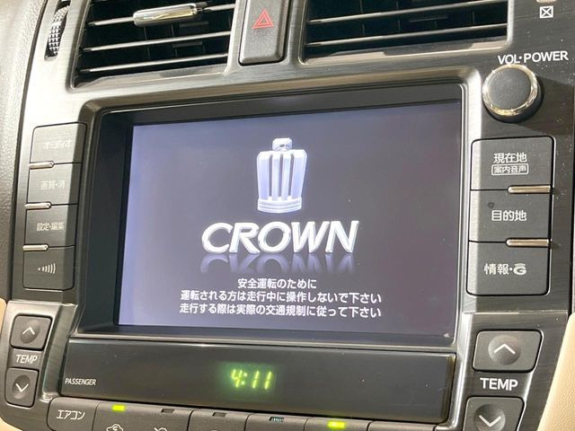 クラウン2.5 ロイヤルサルーン プレミアムエディション