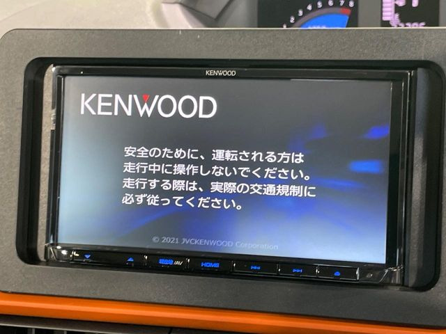タントファンクロス