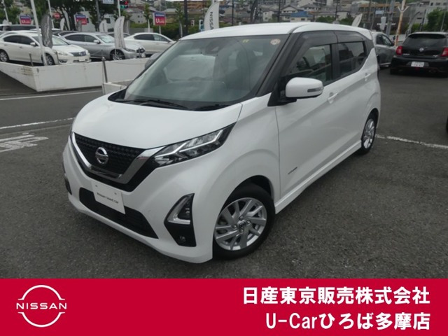 デイズハイウェイスターX プロパイロットエディション