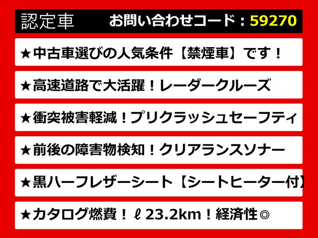 IS300h Fスポーツ