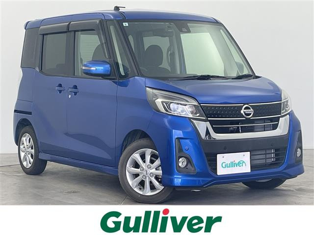 デイズルークスハイウェイスター S アンシャンテ 助手席スライドアップシート 4WD