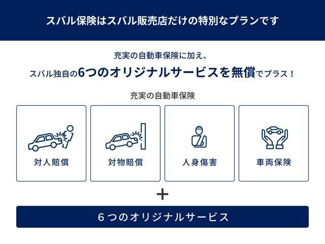 レヴォーグ2.0 STI スポーツ アイサイト 4WD