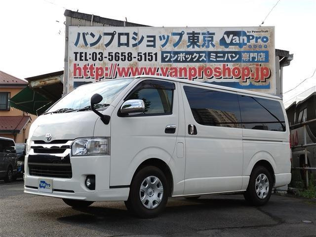 ハイエースバン2.0 スーパーGL ロング