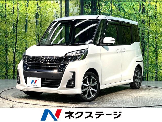 デイズルークスハイウェイスター X Gパッケージ