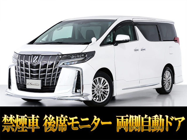 アルファード2.5 S Cパッケージ