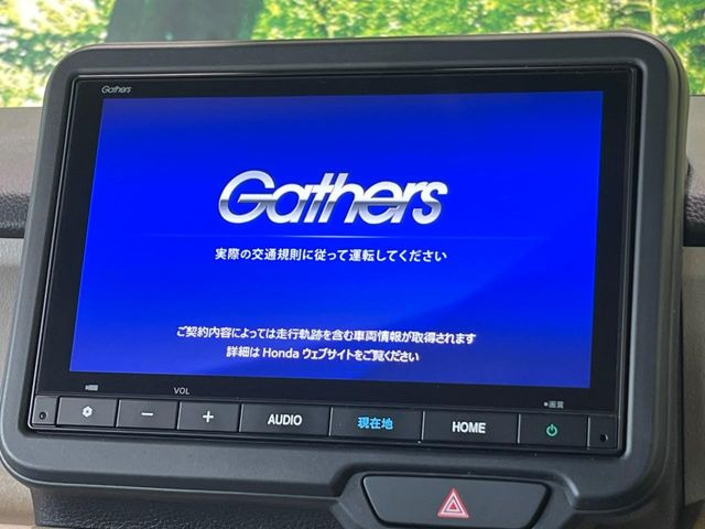 N-BOXベースグレード