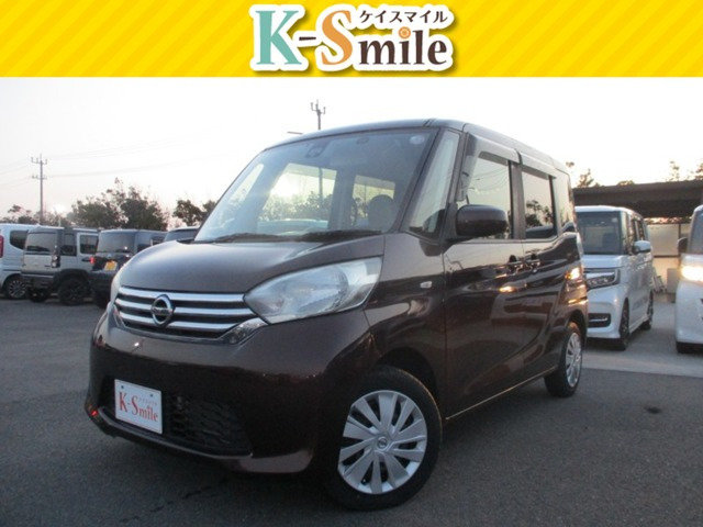 デイズルークスS 4WD
