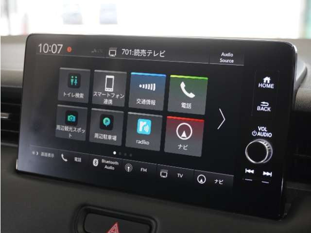 ヴェゼル1.5 ハイブリッド Z