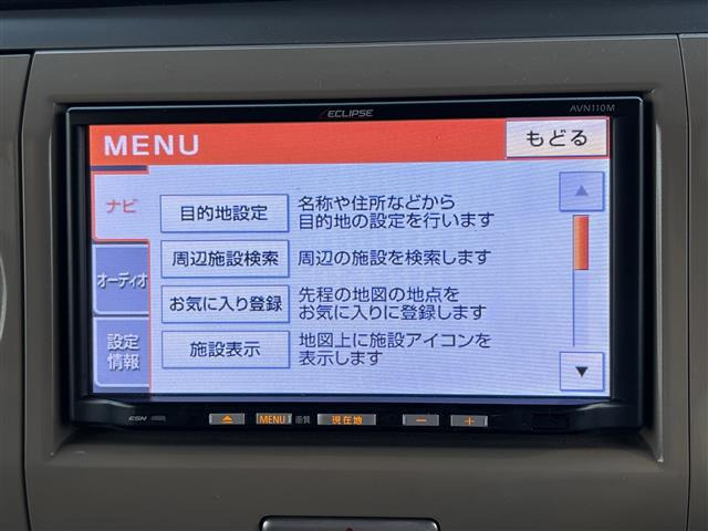 アルトラパンX