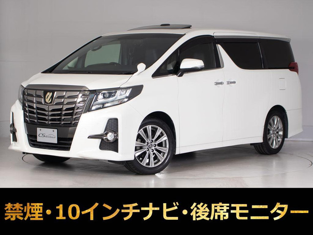 アルファード2.5 S Aパッケージ タイプ ブラック
