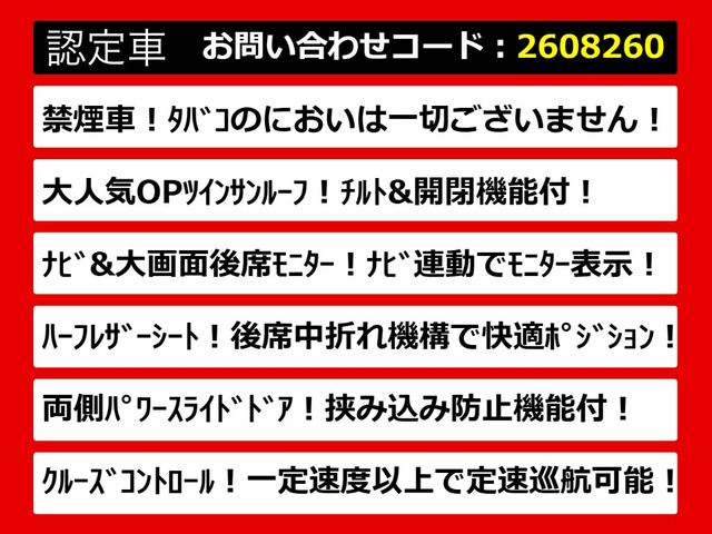 エルグランド2.5 250ハイウェイスターS