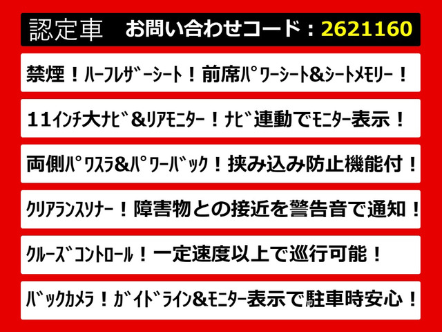 アルファード2.5 G