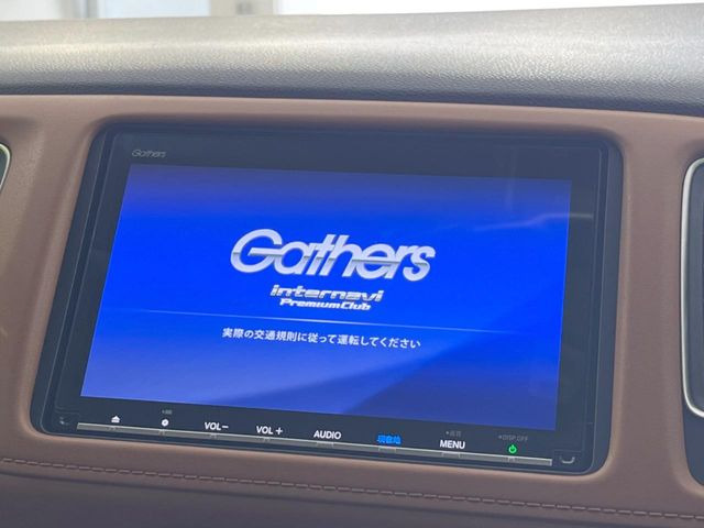 ヴェゼル1.5 ハイブリッド Z ホンダセンシング