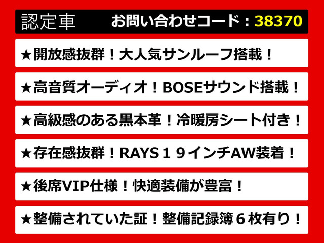 シーマハイブリッド3.5 VIP G