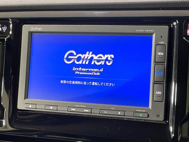 N-WGNG Lパッケージ