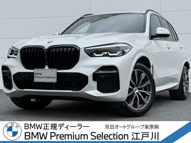 X5
