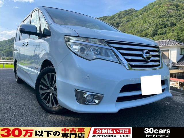セレナ2.0 ハイウェイスター Vセレクション+Safety S-HYBRID アドバンスドSafetyパッケージ