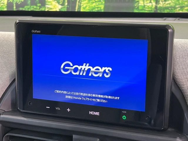 フリード1.5 エアー