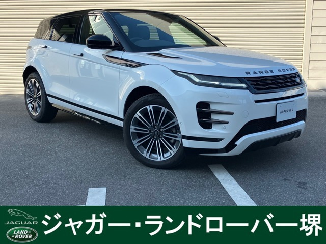 レンジローバーイヴォークダイナミック HSE 1.5L P300e PHEV 4WD