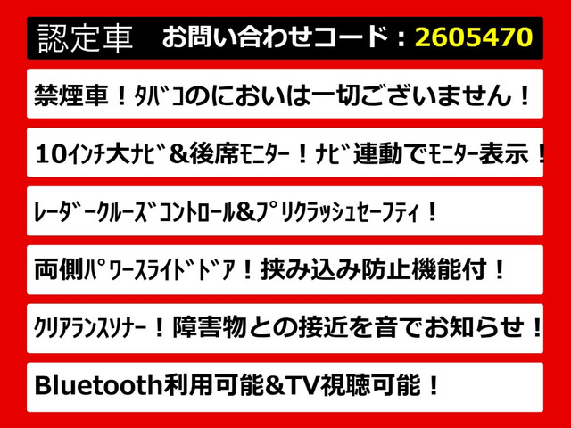 アルファード2.5 S Aパッケージ
