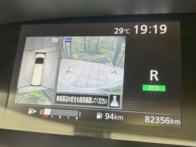 セレナ2.0 X Vセレクション