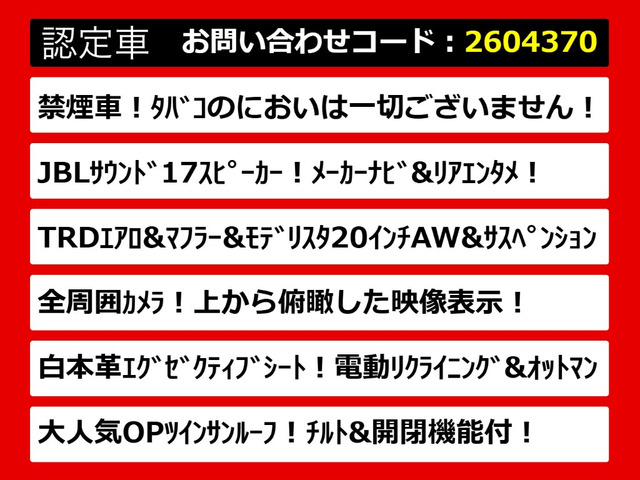 アルファード3.5 エグゼクティブ ラウンジ S 4WD
